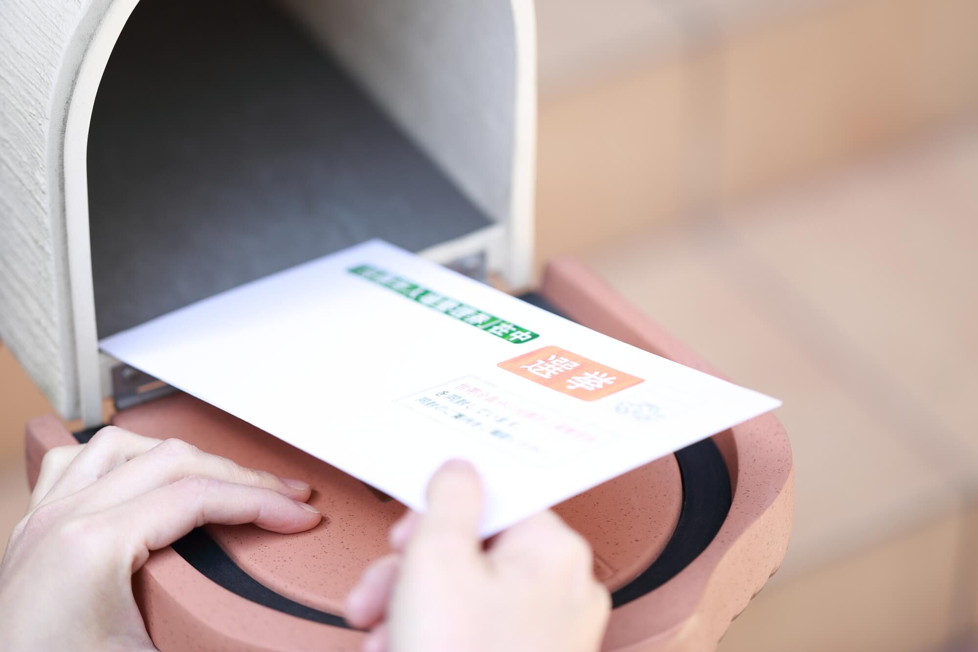 郵便ポストの設置場所はどこがいい？3つの設置場所と設置費用について解説