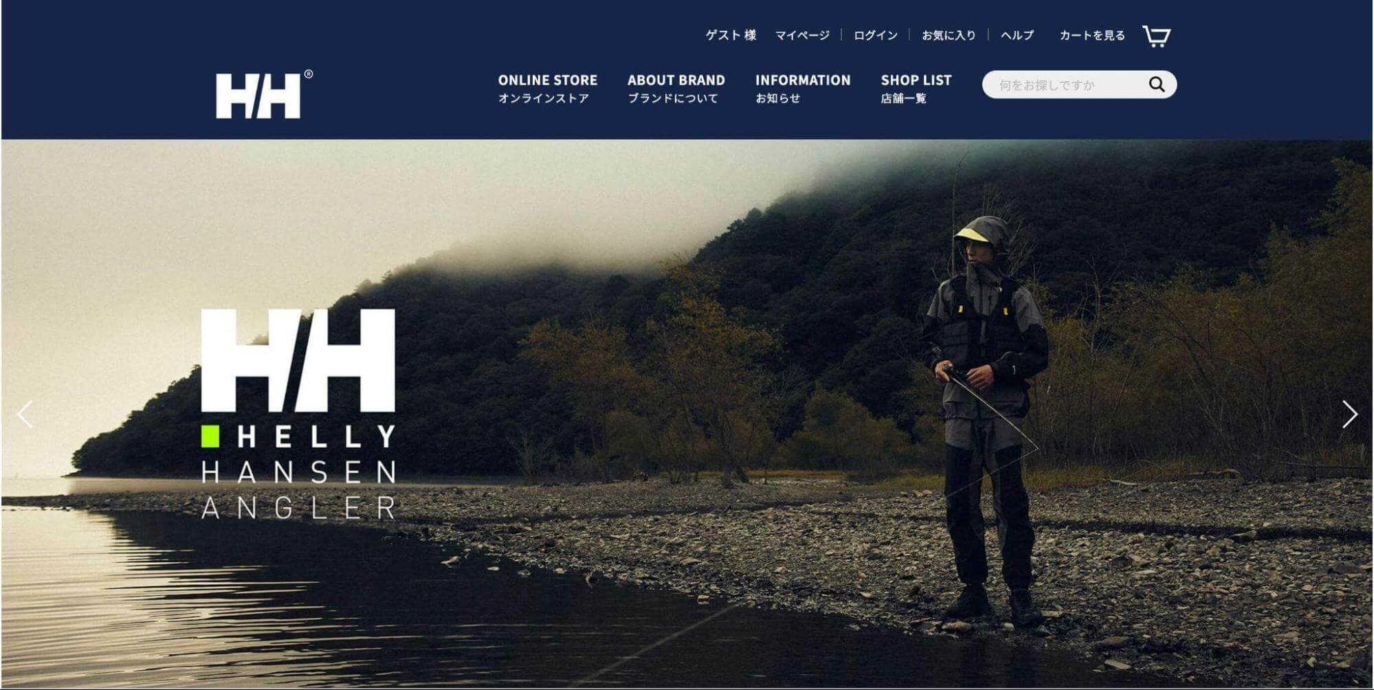 ヘリーハンセン（HELLY HANSEN）