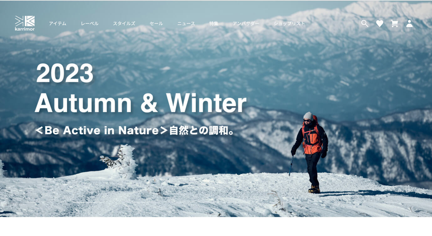 カリマー（karrimor）