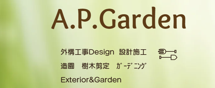 A.P.Garden