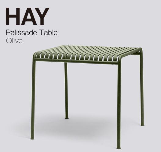 おしゃれで人気のガーデンテーブル1. HAY ：PALISSADE TABLE